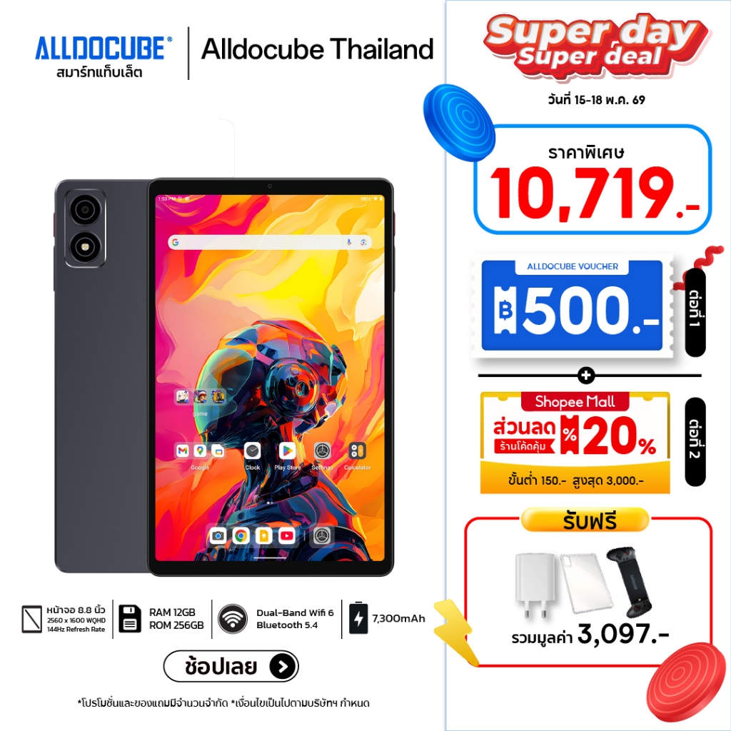 [NEW][ SET จอยเกม+เคส+หัวชาร์จ] ALLDOCUBE แท็บเล็ต รุ่น iPlay 70 mini Ultra Snapdragon® 7+ Gen 3หน้า