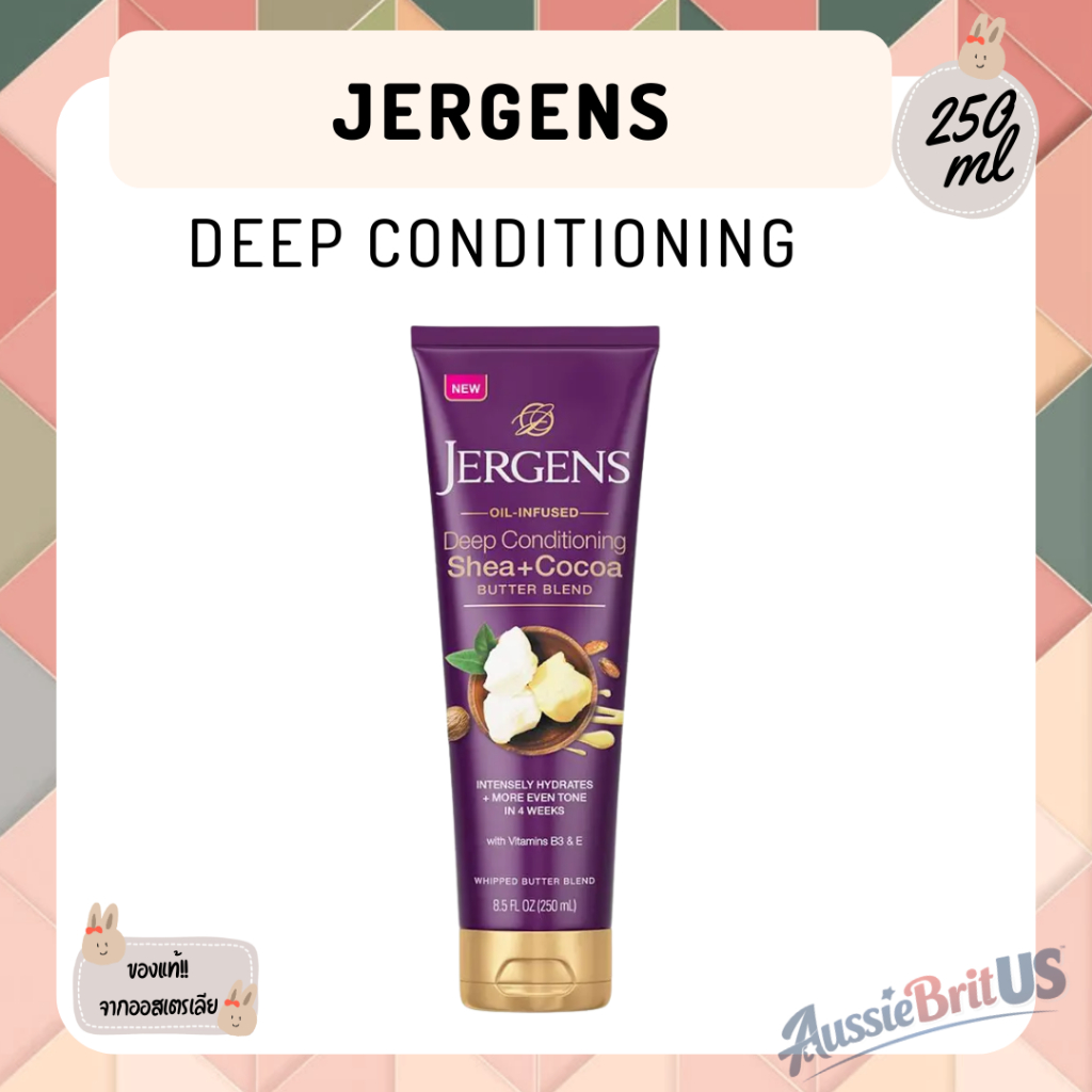 พร้อมส่ง‼️ของแท้✨Jergens Deep Conditioning Shea & Cocoa Butter Lotion 250 ml จากออสเตรเลีย 🇦🇺 ✨