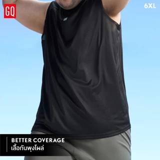 GQ Bear Size Running & Training Tank Top เสื้อยืดออกกำลังกายแขนกุดไซซ์ใหญ่พิเศษ ระบายอากาศผ้านุ่มไม่ระคายผิว (plus size)
