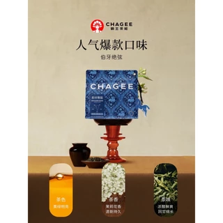 【พร้อมส่ง】Chagee Teabag (On-the-Go Pack) ชามะลิและชาผลไม้ ถุง8ซอง (3g*8) | กล่อง10ซอง **วันเดือนปีบนถุงเป็นวันผลิต**