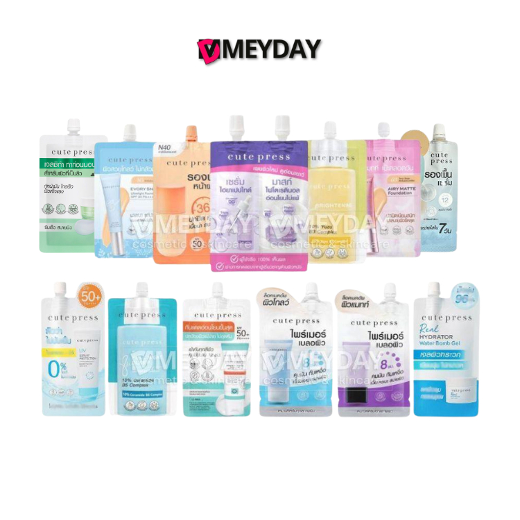 (แบบซอง) Cute Press คิวท์เพรส รองพื้น กันแดด เซรั่ม บูสเตอร์ 5 - 8 ml บำรุงผิวหน้า