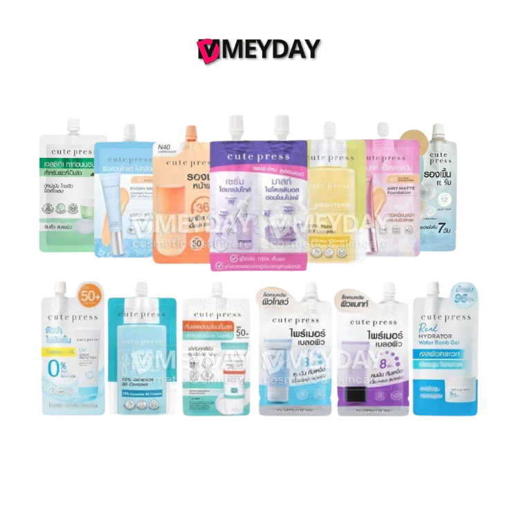 (แบบซอง) Cute Press คิวท์เพรส รองพื้น กันแดด เซรั่ม บูสเตอร์ 5 - 8 ml บำรุงผิวหน้า