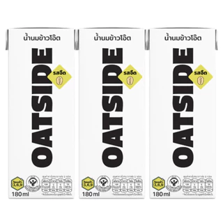 OATSIDE [1โหล][12กล่อง] แพคเก็จใหม่ ขนาด 180 ml/โกโก้ ช็อกโกแลต 180 ml รสจืด นมโอ๊ต [สินค้าพร้อมส่ง][ส่งของทุกวัน]