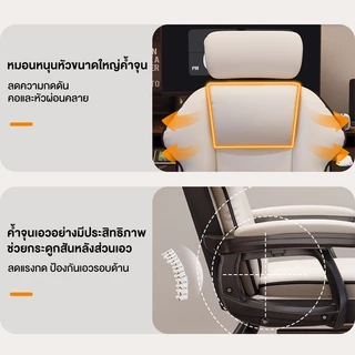 F&G เก้าอี้คอม เก้าอี้เกมมิ่ง เก้าอี้สำนักงาน ปรับเอนหลังได้ 90°–135° นั่งนานไม่เมื่อย พร้อมที่พักศีรษะและที่วางเท้า