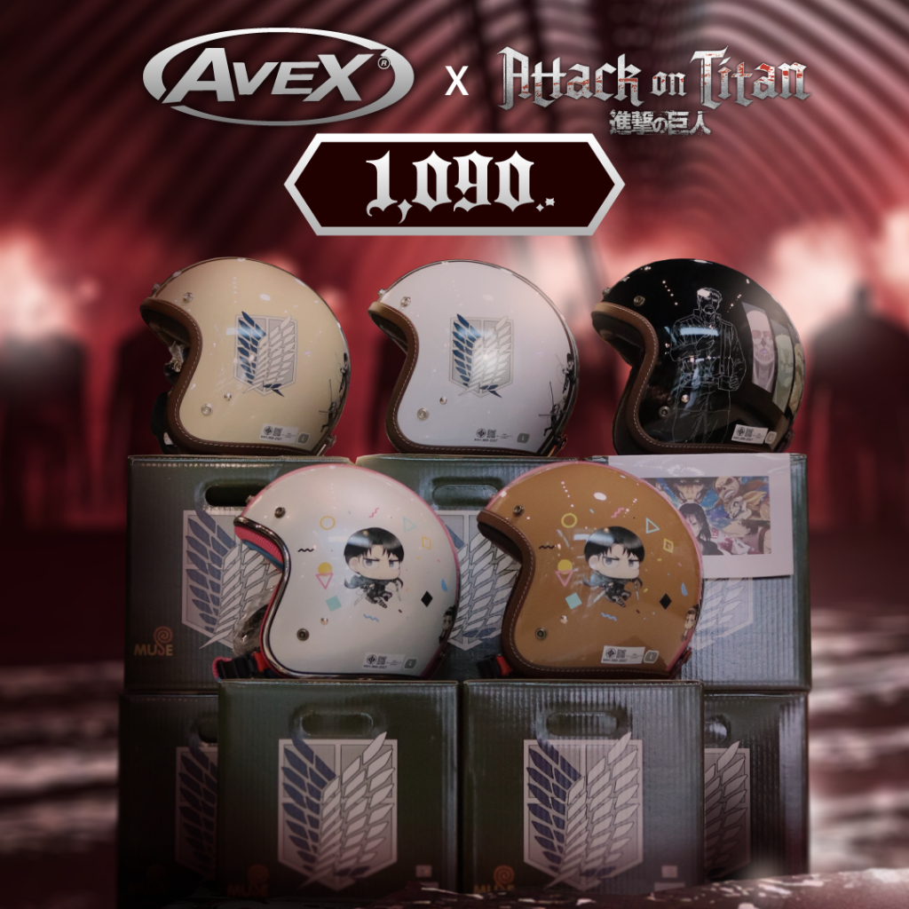 หมวกกันน็อค Openface / Avex x Attack On Titan มี 5 ลาย ลิขสิทธิ์แท้ เพียง 1,090.-(ไซส์ L ขนาดไซส์เดียว)
