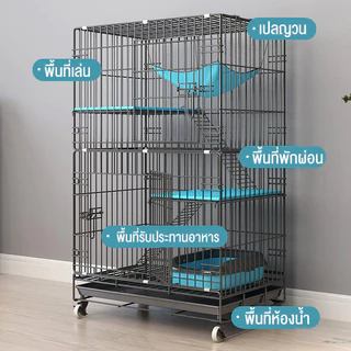 กรงแมว กงแมว กรงกระรอก พับได้ ไม่ต้องประกอบ แข็งแรงทนทาน พร้อมถาด กรงแมวขนาดใหญ่ 2 ชั้น 3 ชั้น 4 ชั้น