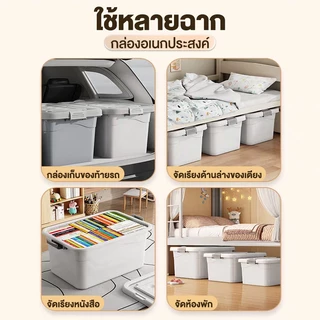 minihomes กล่องเก็บของพลาสติก กล่องเก็บของ BOX กล่องพลาสติก แบรนด์ใหม่ มีล้อ PP ฝาสไลด์ กันฝุ่น