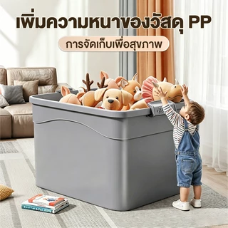 minihomes กล่องเก็บของพลาสติก กล่องเก็บของ BOX กล่องพลาสติก แบรนด์ใหม่ มีล้อ PP ฝาสไลด์ กันฝุ่น