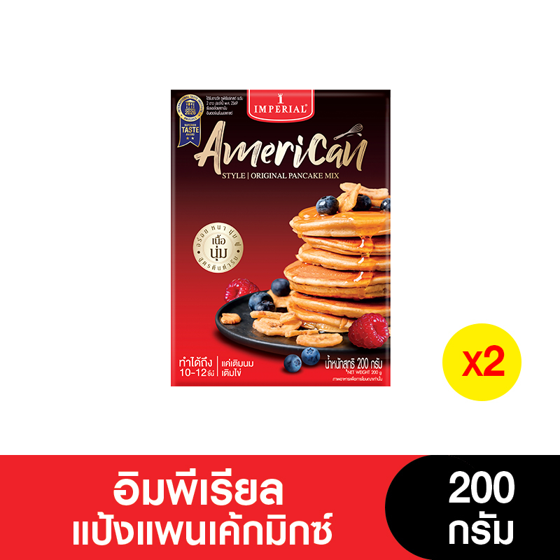 Imperial อิมพีเรียล แป้งสำเร็จรูปแป้งแพนเค้กมิกซ์ 200 กรัม ( 2 กล่อง)