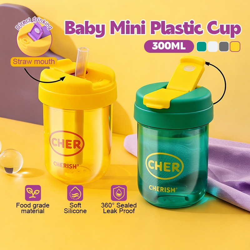 แก้วน้ำเด็ก 300ml พร้อมหลอดยาง ขวดน้ำแบบพกพา ขวดน้ำพลาสติก