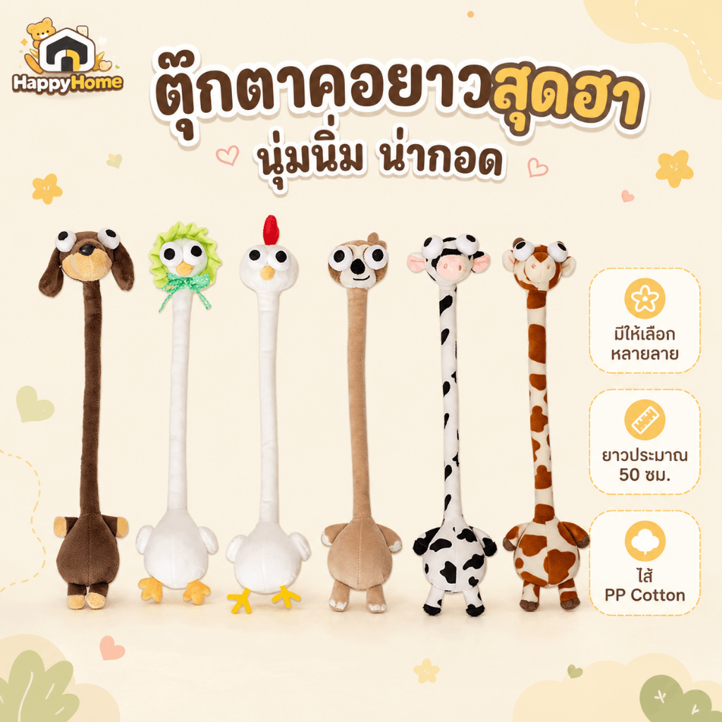 คอยาวร้อนขายชั่วร้ายดัชชุนสุนัขของเล่นตุ๊กตาตุ๊กตาตุ๊กตาตุ๊กตาตุ๊กตาตุ๊กตาตุ๊กตาของเล่นตุ๊กตา