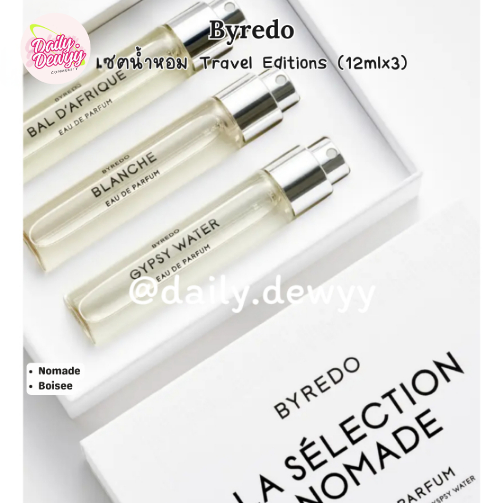✨ แท้ 💯 | พร้อมส่ง: Byredo เซตน้ำหอม Travel Editions 12ml x 3