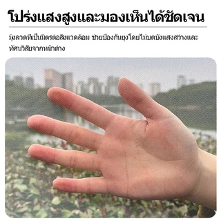 ICIC มุ้งหน้าต่างกันยุง มุ้งลวดแม่เหล็ก มุ้งกันยุงหน้าต่าง DIY มุ้งลวดแม่เหล็กกันยุง ติดตั้งง่าย ตัดได้อิสระ กันยุง