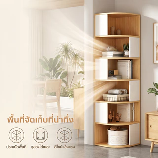ชั้นวางมุม ตู้เก็บของ การเปิดพื้นที่จัดเก็บข้อมูล ตู้เก็บของมุมห้องนั่งเล่น