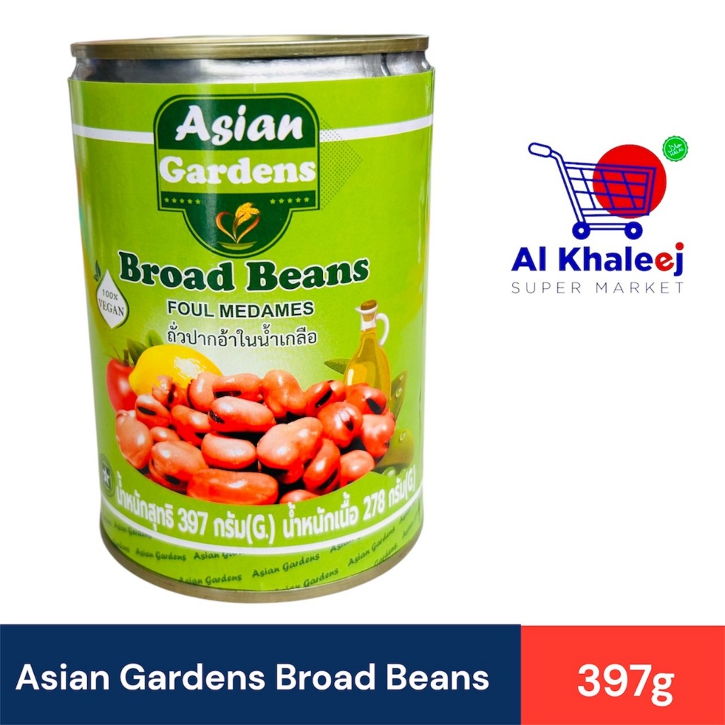 Asian Garden Broad Beans 397g ถั่วปากอ้าในน้ำเกลือ 397 กรัม