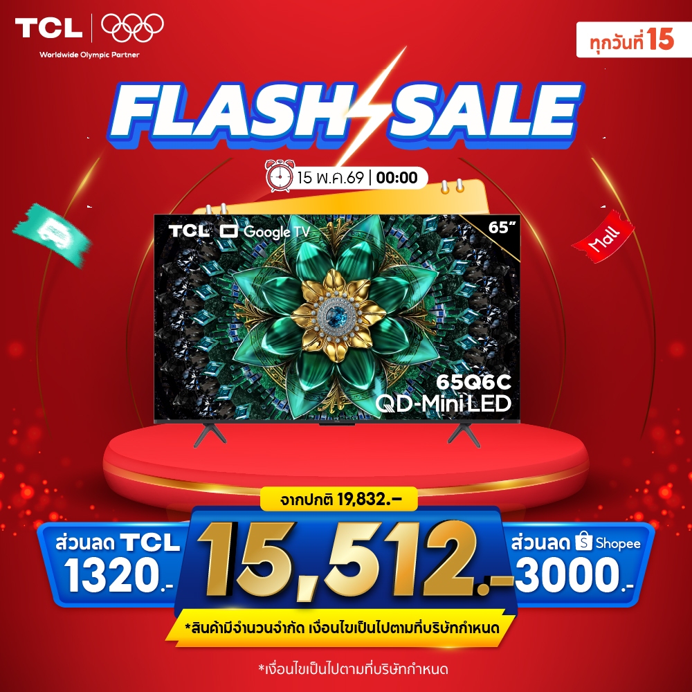 NEW 2025 TCL ทีวี 65 นิ้ว 4K Mini QLED Google TV รุ่น 65Q6C HVA Panel ระบบ Google