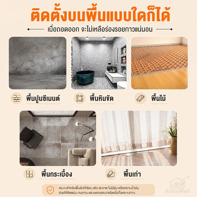 ABBY กระเบื้องยาง กระเบื้องยางลายไม้ 【36 แผ่น】5ตรม/กล่อง วัสดุ PVC ติดตั้งง่าย ทนทาน ไม่กลัวความชื้น ถอดออกไร้รอย thumbnail 5