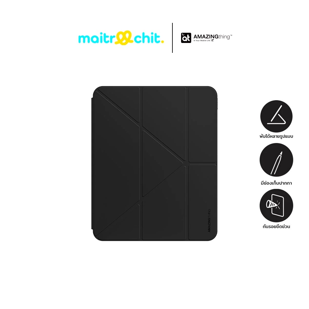 AMAZINGthing รุ่น Minimal เคสสำหรับ iPad Pro M4/M5 (11/13 inch)