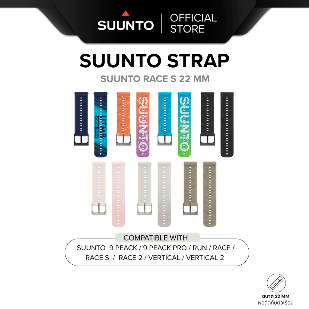 Suunto สายนาฬิกา Strap 22mm. สายนาฬิกา สำหรับรุ่น Suunto Race/Race S, VERTICAL, 9PEAK & PRO, 5PEAK ของแท้ 100%