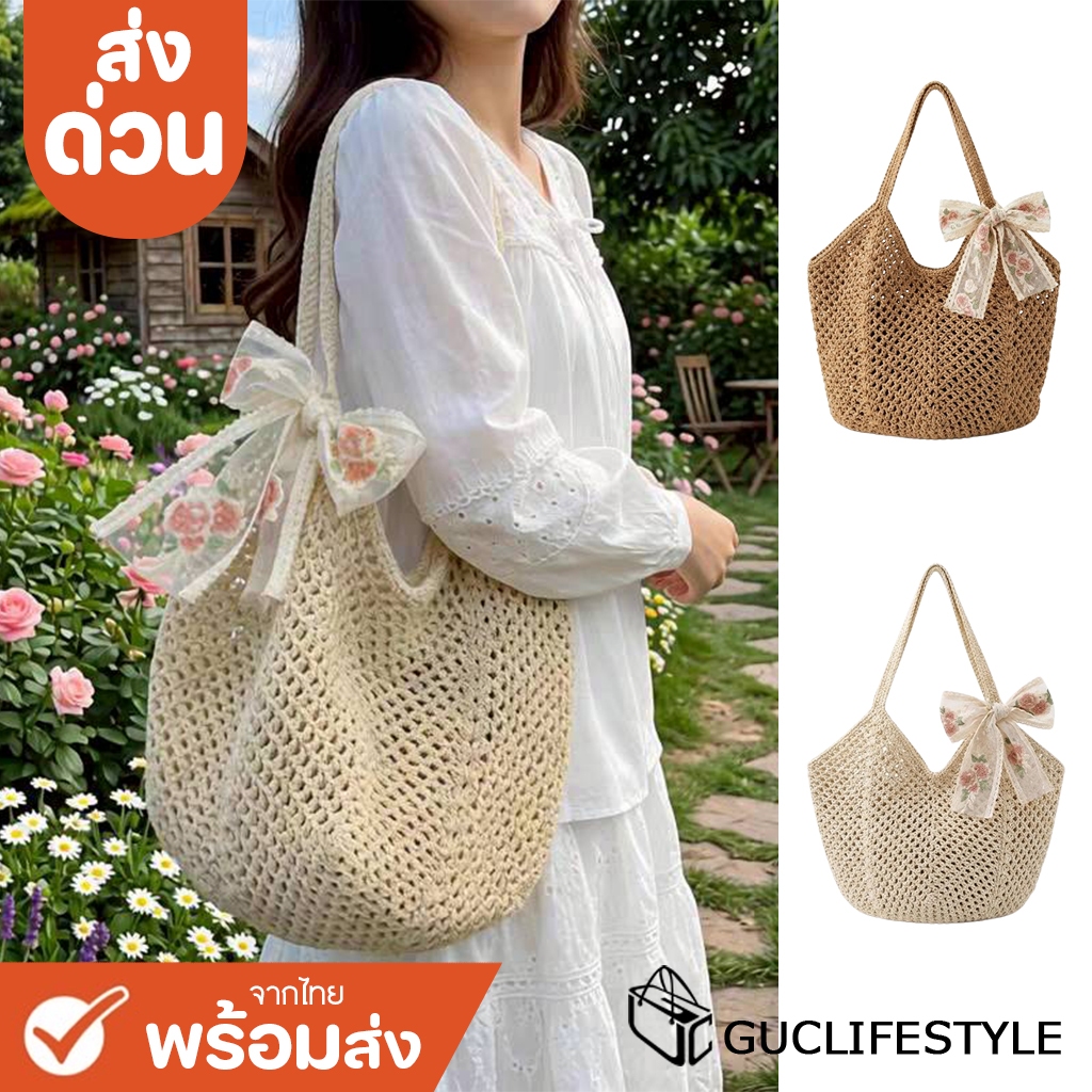 ส่งด่วน GUCSELECTED(B2608) กระเป๋าสะพายไหล่ไหมพรมมีผ้าผูกโบว์ เที่ยวทะเล