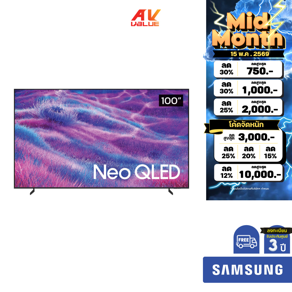 Samsung Neo QLED 4K TV รุ่น QA100QN80FAKXXT ทีวีขนาด 100 นิ้ว QN80F Series ( 100QN80F , 100QN80 )