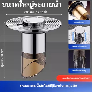แกนระบายน้ำที่ลอยอัตโนมัติ กันกลิ่นไม่พึงประสงค์ แมลง และอุดตัน สำหรับห้องน้ำ ป้องกันกลิ่น ระบายน้ำเร็ว