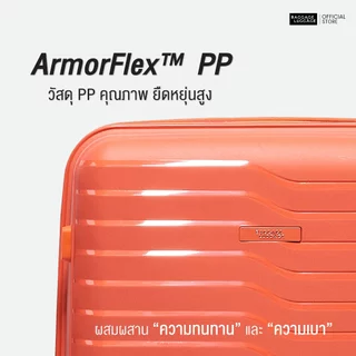 กระเป๋าเดินทาง WAGON วัสดุ ArmorFlex™ PP หนาแน่นพิเศษ ทนทานสูง คืนตัวดีเยี่ยม by BAGGAGE LUGGAGE [รับประกัน 3 ปี]