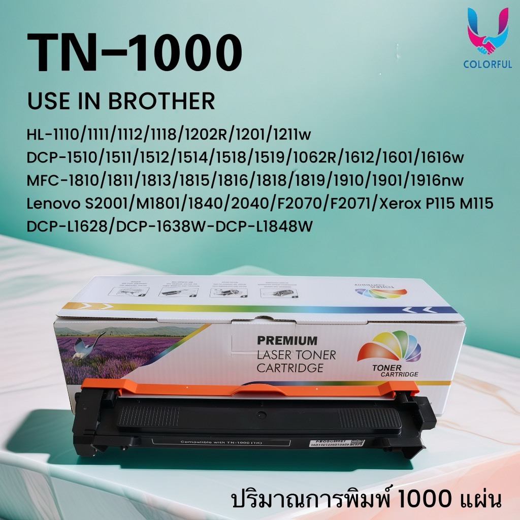 หมึกเทียบเท่า TN1000/TN-1000/tn1000หมึก Brother1000 FOR brother HL-1110/1111/1112/DCP-1510/1511/1512