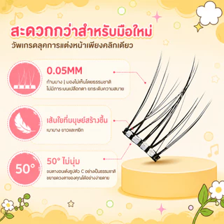 MAYKONG ขนตาปลอมมีกาวในตัว ไม่ง้อกาว เบาสบาย ติดง่าย ลุคธรรมชาติ เบาสบาย มีให้เลือก 6 สไตล์ เหมาะสำหรับมือใหม่