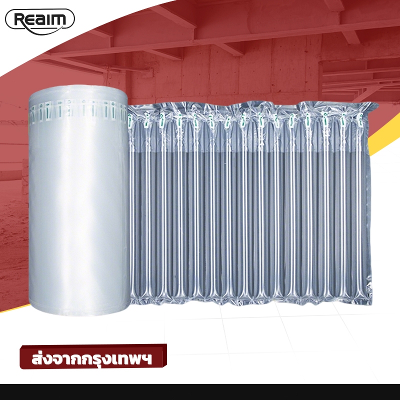REAIM แผ่นกันกระแทก ลดความเสียหายของผลิตภัณฑ์
