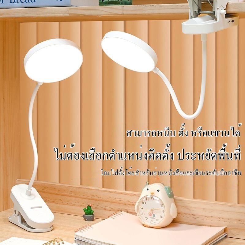 โคมไฟ LED สำหรับหอพักนักเรียน เคลื่อนย้ายได้ ปราศจากแสงสีฟ้า / ปรับแสงแบบไร้สเต็ป ไร้สายและใช้กับ USB