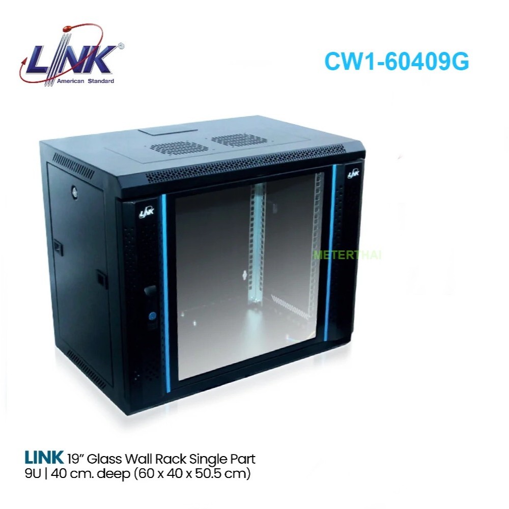 Link ตู้ Wall Rack รุ่น CW1-60409G 19” GLASS WALL RACK 9U, ลึก 40 cm. 1 ตอน (60 x 40 x 50.5cm)