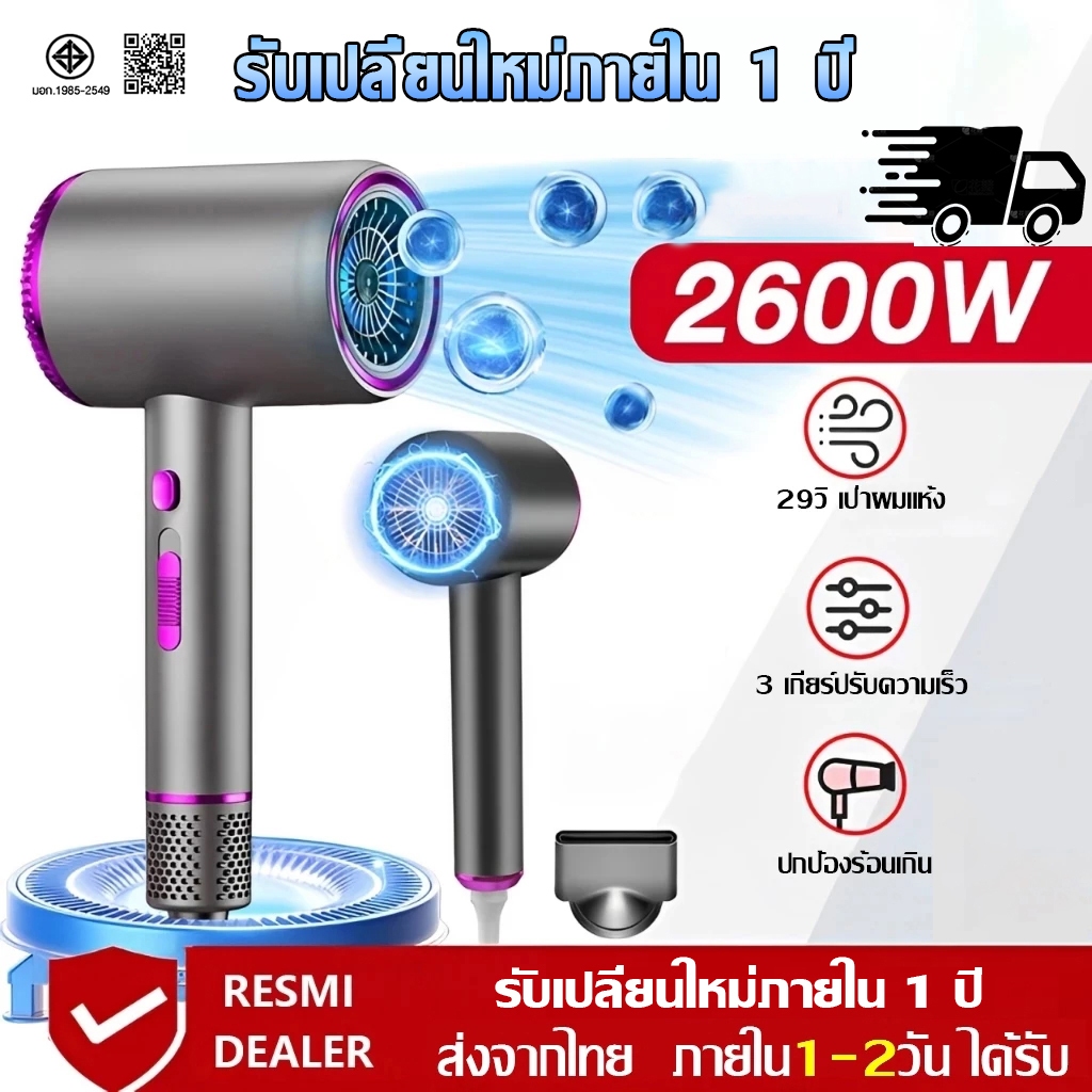 ราคาถูกสุดๆ ไดร์เป่าผม ลมร้อนและลมเย็น แบบพกพา 2200W hair dryer ที่เป่าผม พร้อมปากไดร์ ไดร์เป่าผมวัตต์ เสียงเงียบ