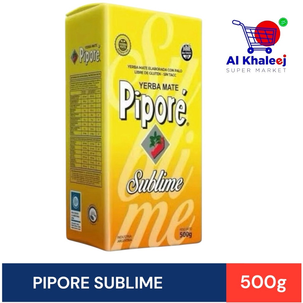 Pipore Yerba Mate Sublime 500g. ชาเยอร์บาร์