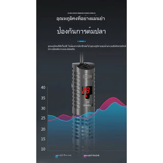 เครื่องทำความร้อนตู้ปลา Sensen สำหรับปลาปะการังแดง กระจกกันแตก จอแสดงผลดิจิตอล ตู้เต่า เทอร์โมสตัทอัตโนมัติ GR