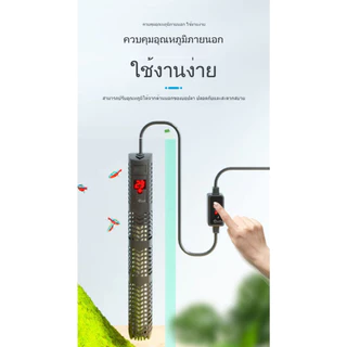 เครื่องทำความร้อนตู้ปลา Sensen สำหรับปลาปะการังแดง กระจกกันแตก จอแสดงผลดิจิตอล ตู้เต่า เทอร์โมสตัทอัตโนมัติ GR