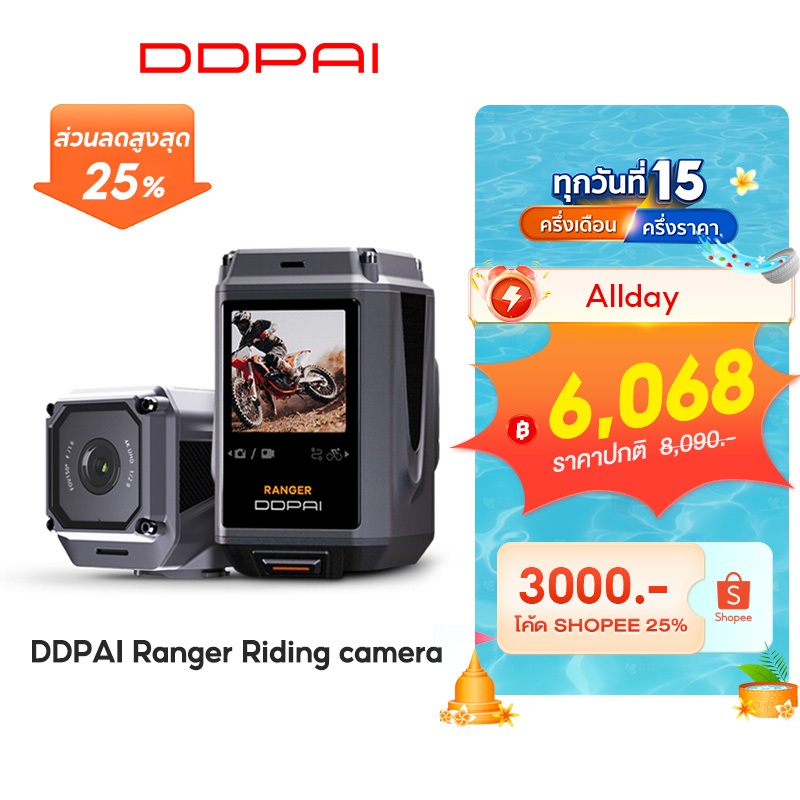 DDPAI RANGER Riding Camera กล้องขี่ 4K HD กล้องแอคชั่น กล้องติดรถยนต์ กันน้ํา สําหรับรถจักรยานยนต์แล