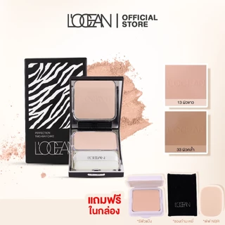 L’OCEAN PERFECTION TWO WAY CAKE FREE REFIL แป้งผสมรองพื้น โลแซง เหงื่อออกหน้าใส