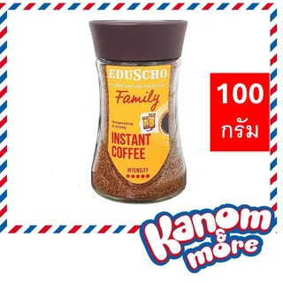 ⭐️[Exp:4/2027]⭐️ ทชิโบ เอ็ดดุสโซ แฟมิลี่ / อินเทนส์ 200กรัม Tchibo Eduscho Family 200g กาแฟสำเร็จรูป (นำเข้าจากเยอรมัน)