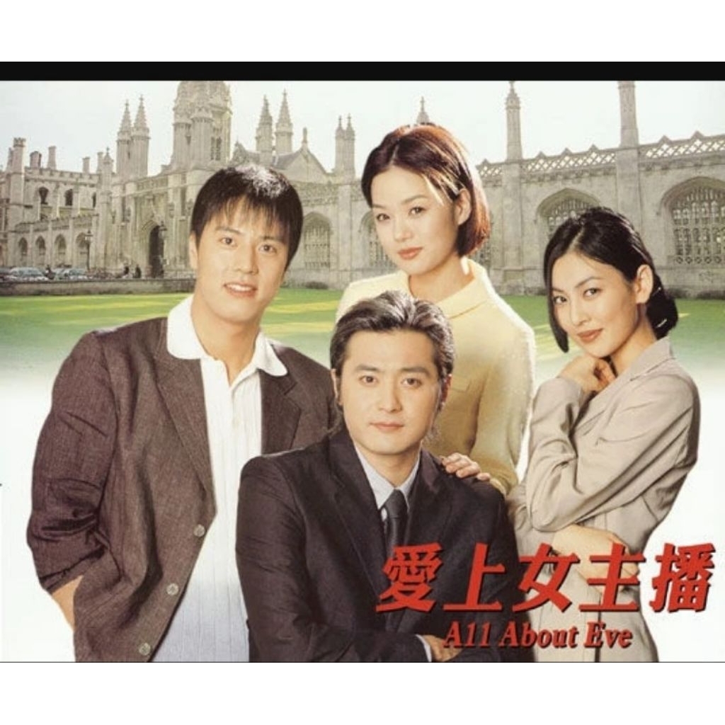 All about eve สงครามแห่งความรัก (ปี2000) เสียงไทย/เกาหลี บ​รร​ยา​ยไทย​ 10แผ่นจบ