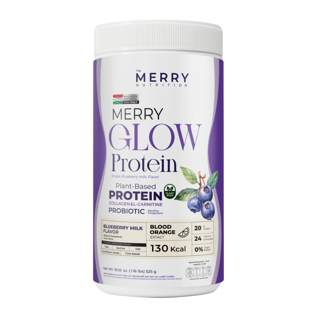 Merry Glow Protein: Plant-Protein รสบลูเบอร์รี่ ขนาด 525g จำนวน 1 กระปุก