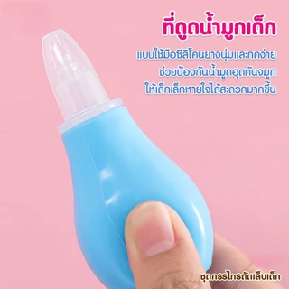 【พร้อมส่ง】ชุดกรรไกรตัดเล็บเด็ก +หวี10ชิ้น ชุดอุปกรณ์ดูเเลเด็กเเบบพกพา