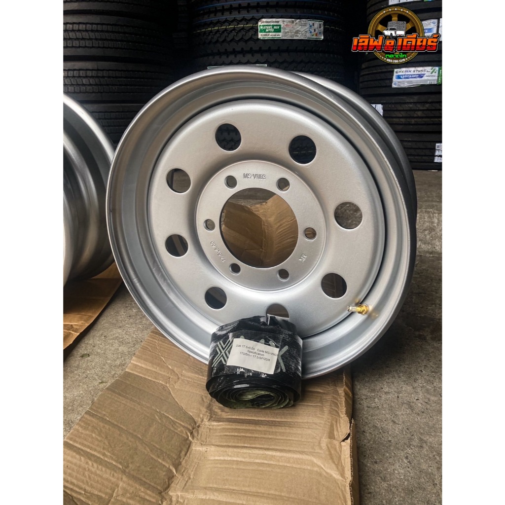 กะทะล้อเพลาลอยยี่ห้อ MX ขอบ 17.5 กว้าง 6 นิ้ว 6รู เพลาลอย ราคาต่อวง แถมฟรีจุ๊บเหล็ก