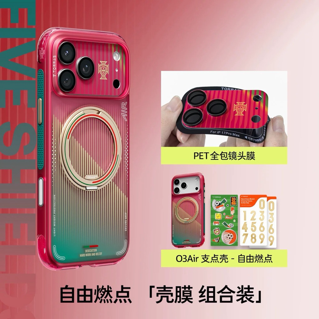 (ร้านไทย) Torras Q3 Air บอลโลก เคสของ iPhone 17 Pro Max/ 17 Pro