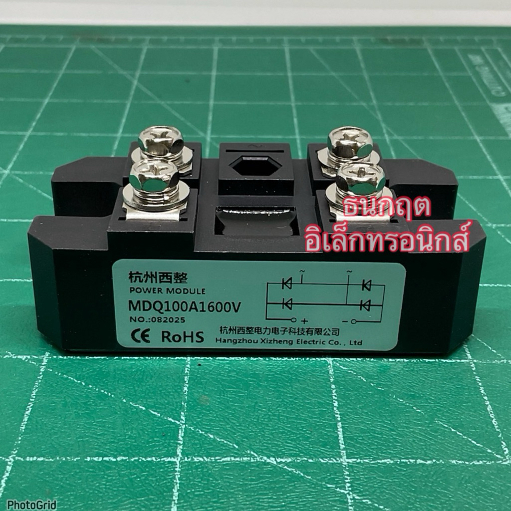 ￼MDQ100A 1600V โมดูลDiode Single Phase Diode Bridge Rectifier 100A 1600V. ไดโอด4น๊อต