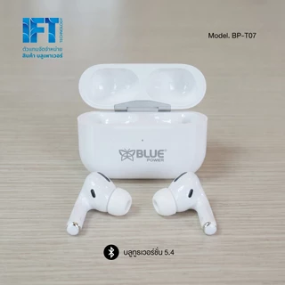 หูฟังบลูทูธ BP-T07 มีระบบตัดเสียงรบกวน เสียงคุณภาพ จากบลูเพาเวอร์