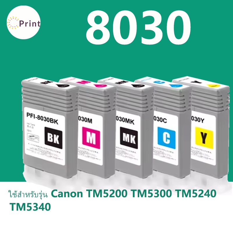 สำหรับ Canon PFI-8030 PFI8030 สำหรับ Canon imagePROGRAF TA5200 TA5300  TA 5200 TA 5300