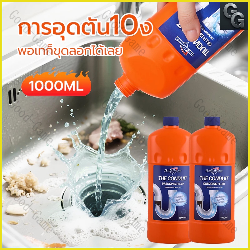 ระบายท่อ 1 วินาที! น้ำยาท่อตัน ผงล้างท่อ ผงสลายท่อตัน 500ml ท่อระบายน้ําที่แข็งแรง ละลายสิ่งอุดตันทั้งหมด ท่อตันห้องน้ํา
