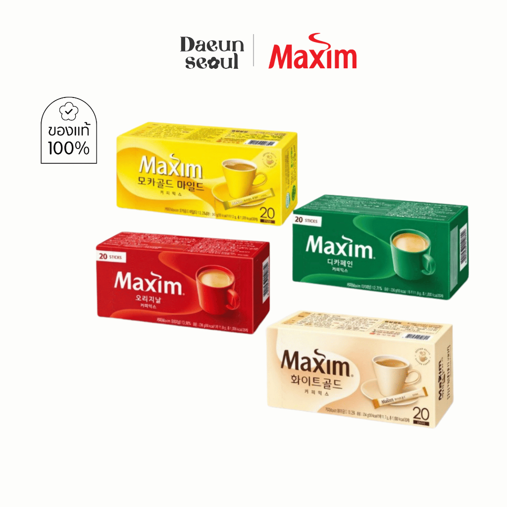 Maxim Mocha Gold Coffee กาแฟเกาหลี 1 กล่อง 20 ซอง 3in1 Coffee