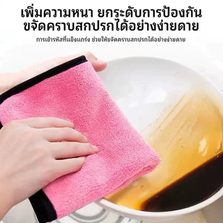 ผ้าเช็ดมือ อเนกประสงค์ แพ็ก 5 ผืน 25*25 cm สีพื้น ทนทาน ไม่เปื้อนง่าย ซับน้ำดี แห้งเร็ว เช็ดโต๊ะ จาน รถ